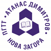ПГТТ "Атанас Димитров" - Нова Загора