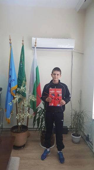 ПГТТ "Атанас Димитров" - Нова Загора