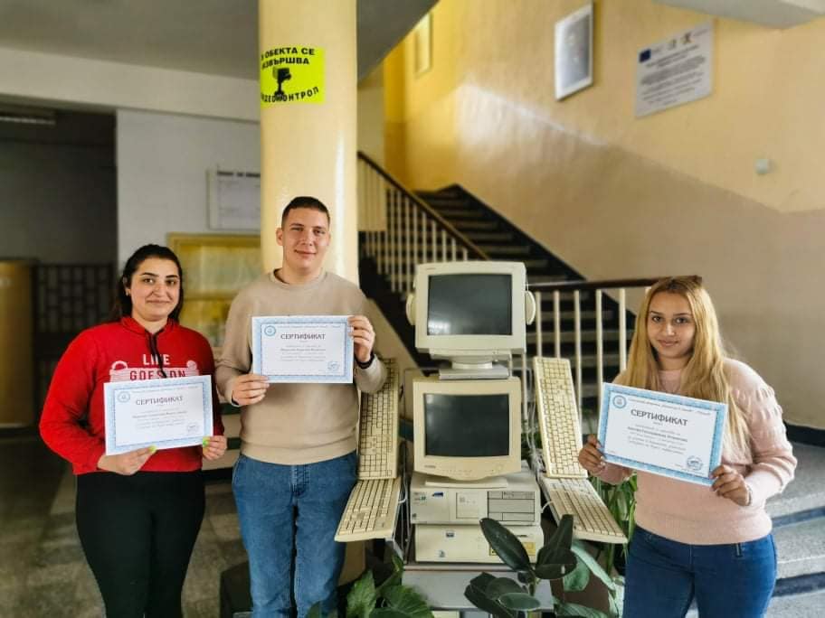 ПГТТ "Атанас Димитров" - Нова Загора